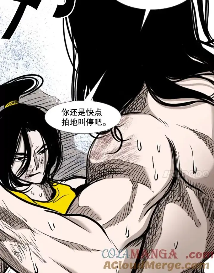 《鲨鱼》188.女王马蜂对战柔术大师（2）图73