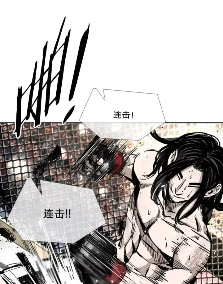 《鲨鱼》188.女王马蜂对战柔术大师（2）图75