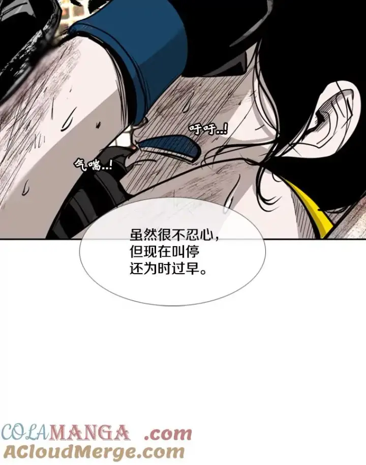 《鲨鱼》188.女王马蜂对战柔术大师（2）图81
