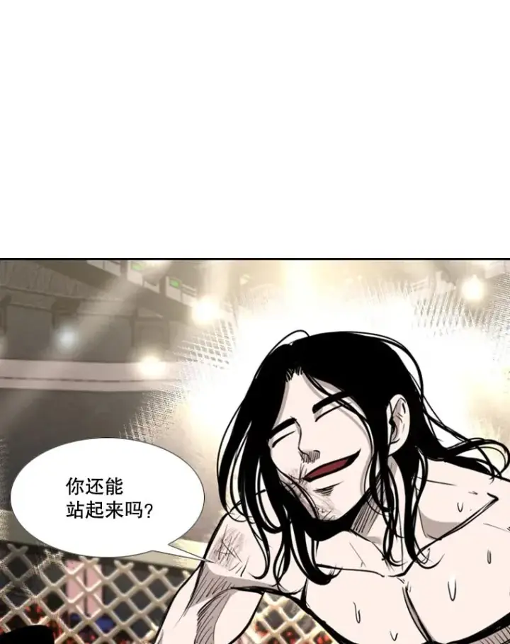 《鲨鱼》188.女王马蜂对战柔术大师（2）图84