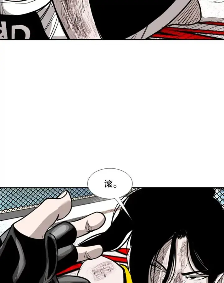 《鲨鱼》188.女王马蜂对战柔术大师（2）图86