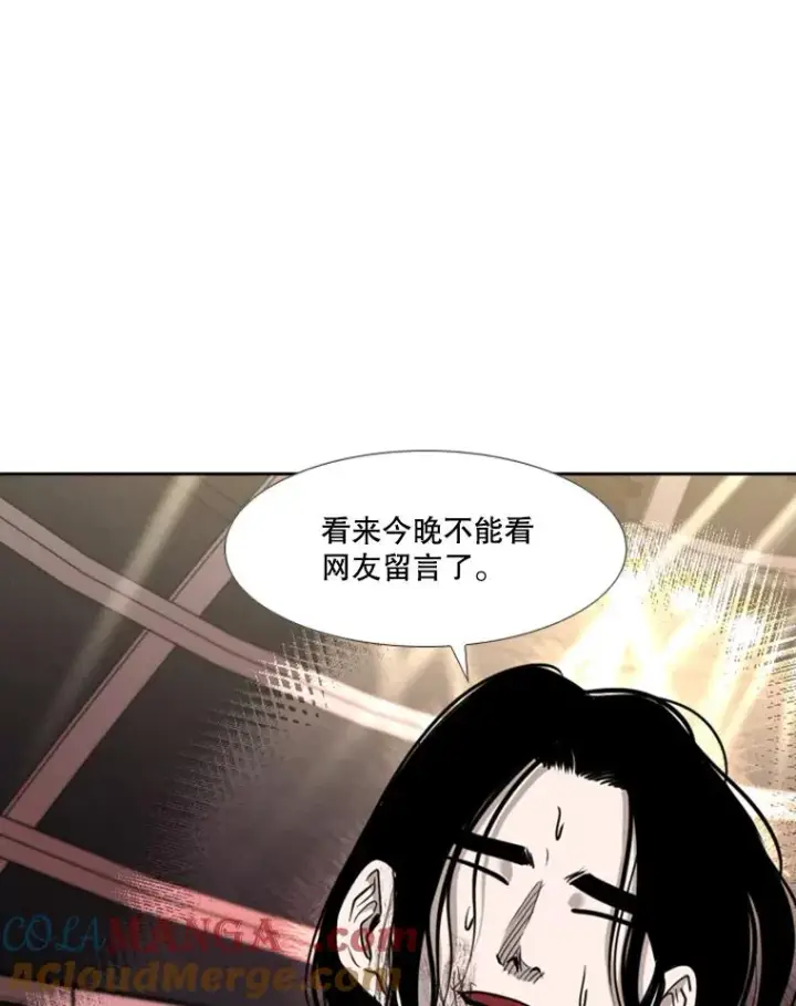《鲨鱼》188.女王马蜂对战柔术大师（2）图89