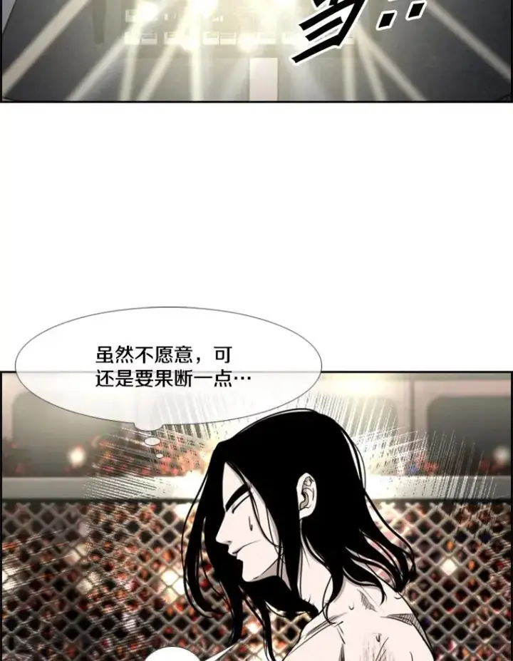 《鲨鱼》188.女王马蜂对战柔术大师（2）图96