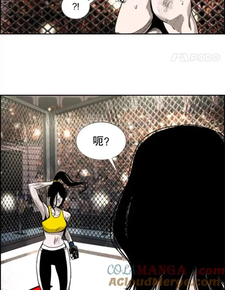 《鲨鱼》188.女王马蜂对战柔术大师（2）图97