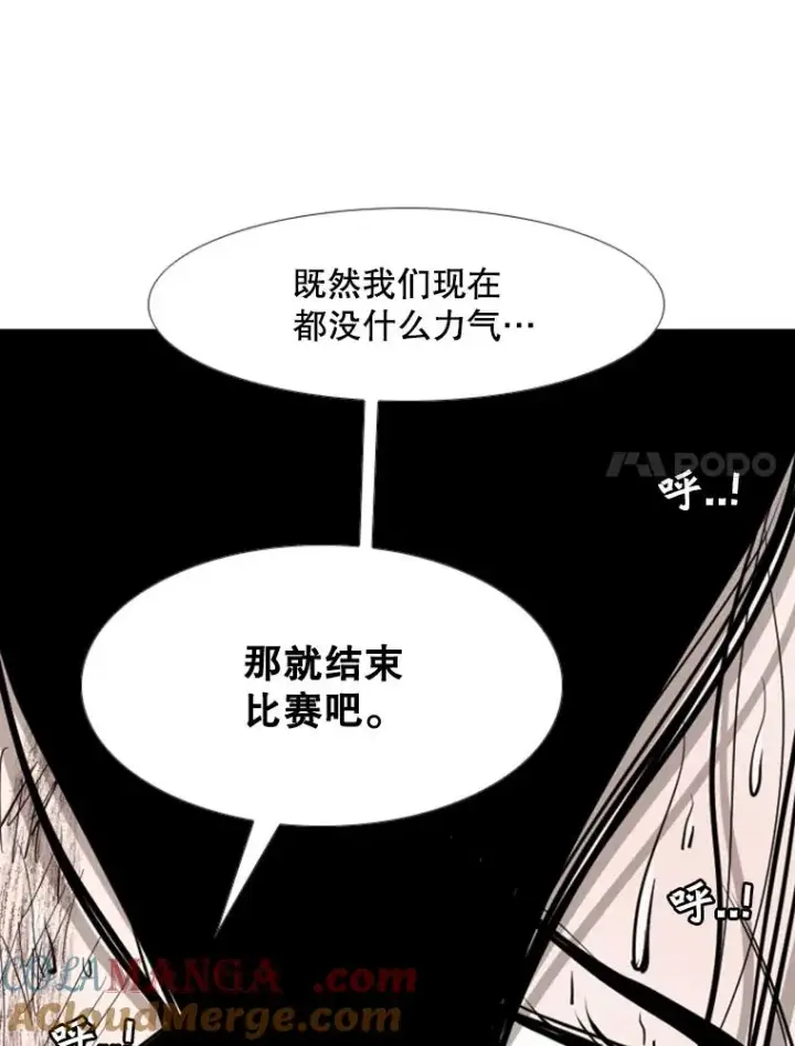《鲨鱼》189.我要快图101
