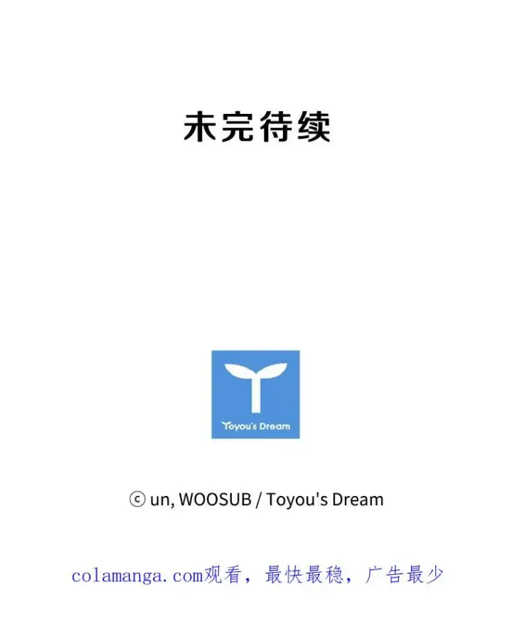 《鲨鱼》189.我要快图103