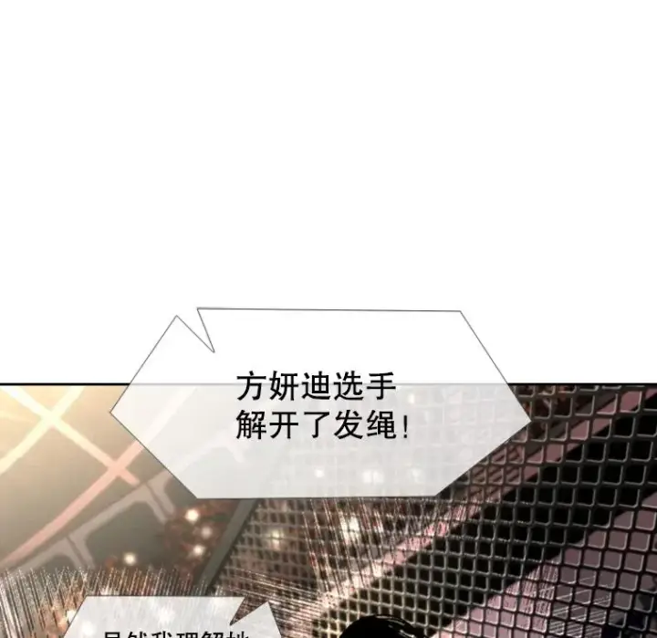 《鲨鱼》189.我要快图11