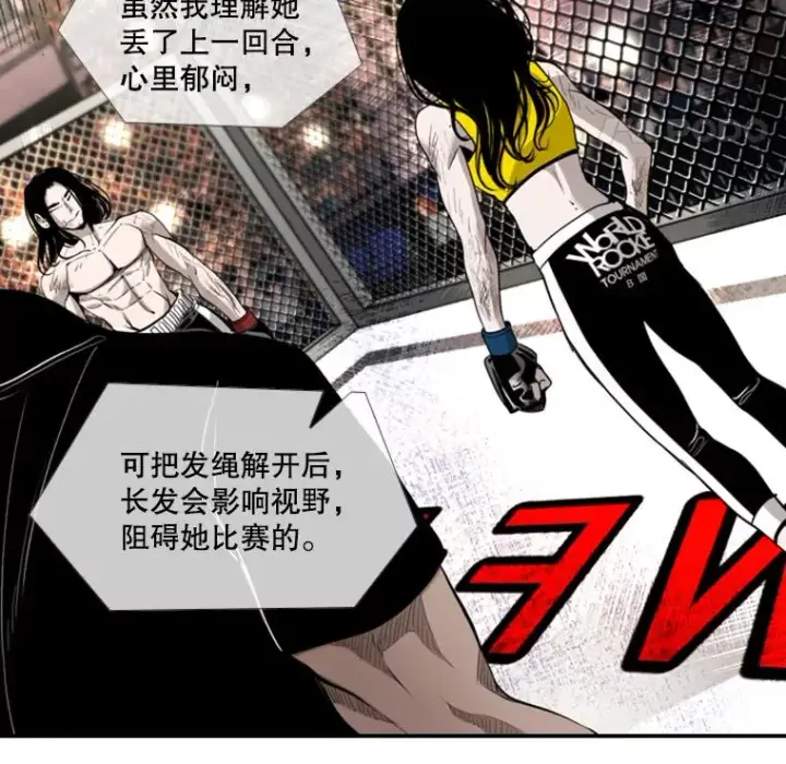 《鲨鱼》189.我要快图12