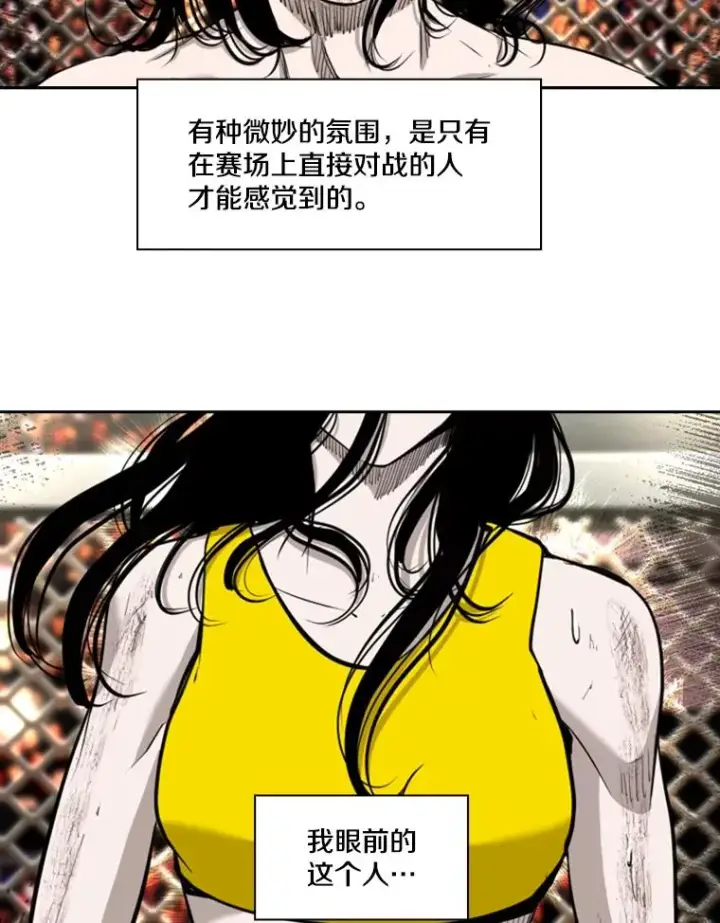 《鲨鱼》189.我要快图14