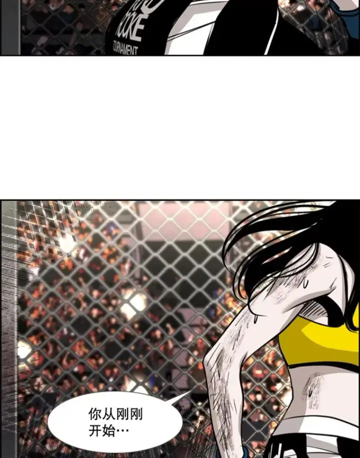 《鲨鱼》189.我要快图2