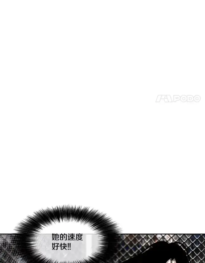 《鲨鱼》189.我要快图22