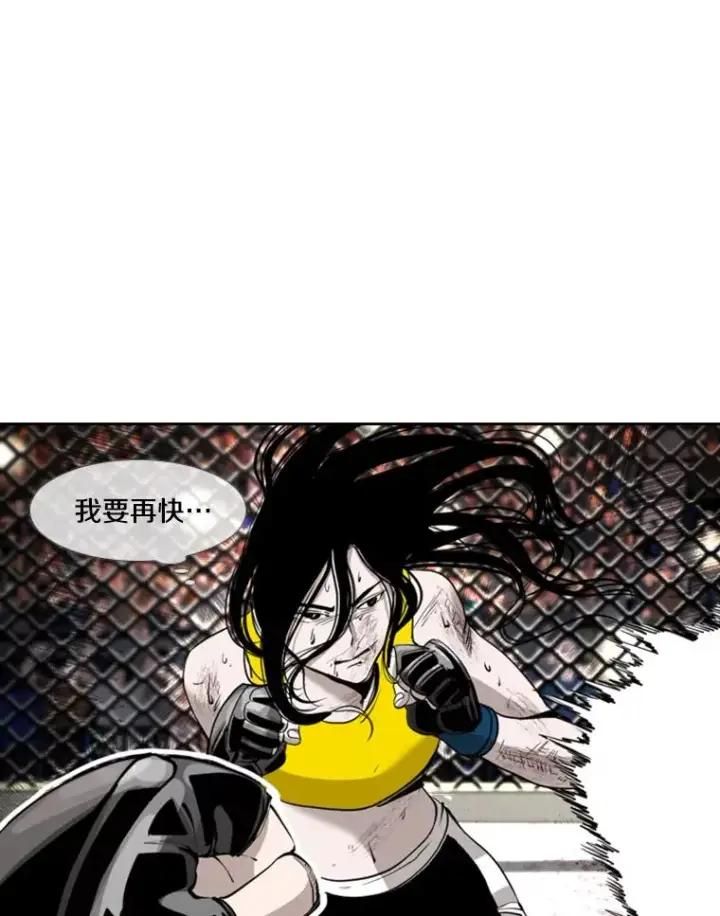 《鲨鱼》189.我要快图26