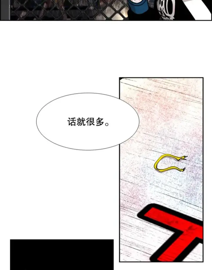 《鲨鱼》189.我要快图3