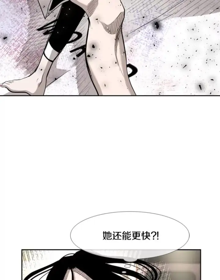《鲨鱼》189.我要快图30