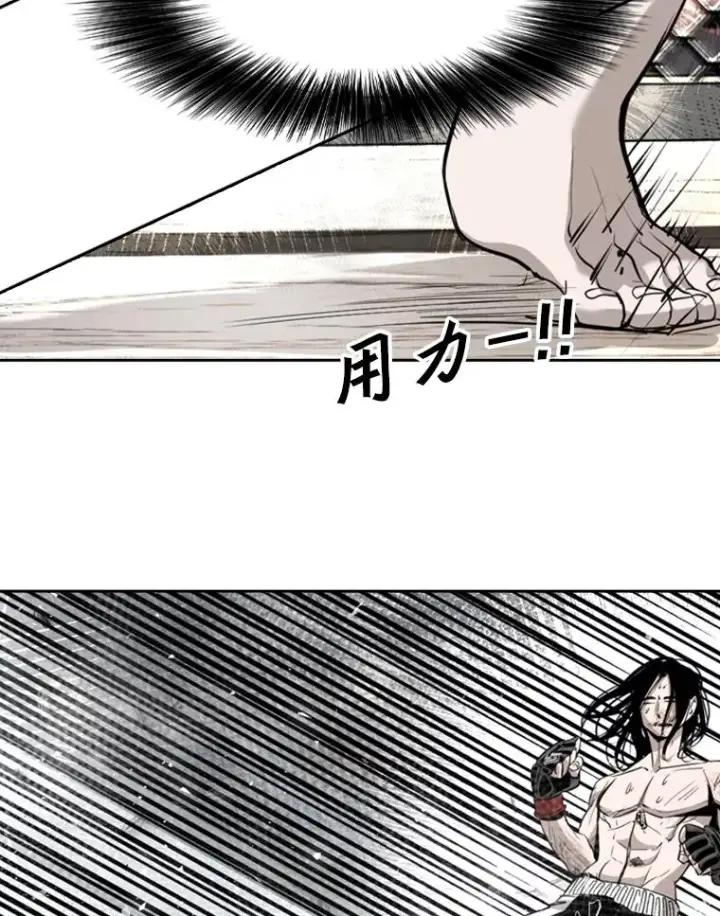 《鲨鱼》189.我要快图36