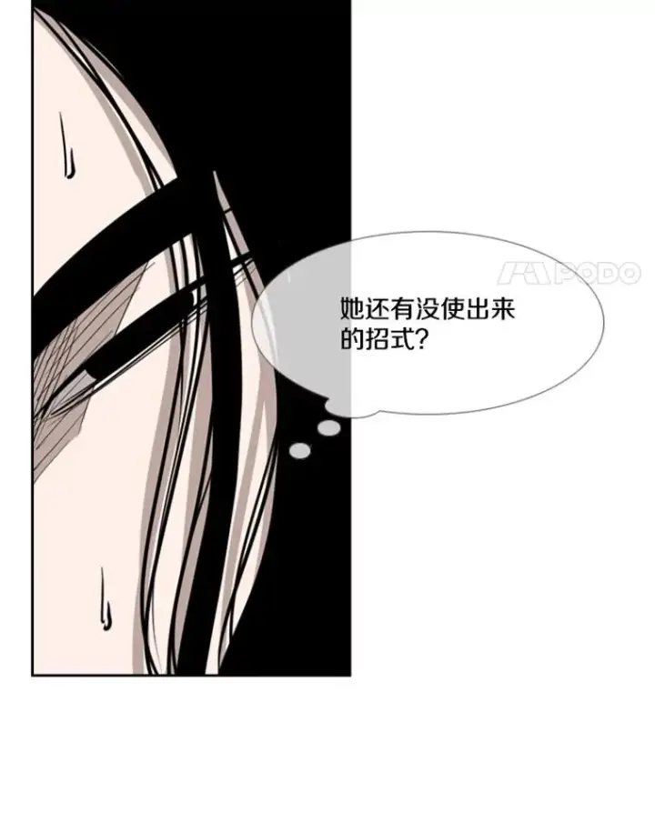 《鲨鱼》189.我要快图4