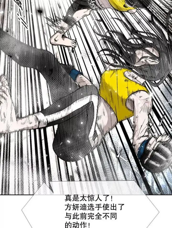 《鲨鱼》189.我要快图44