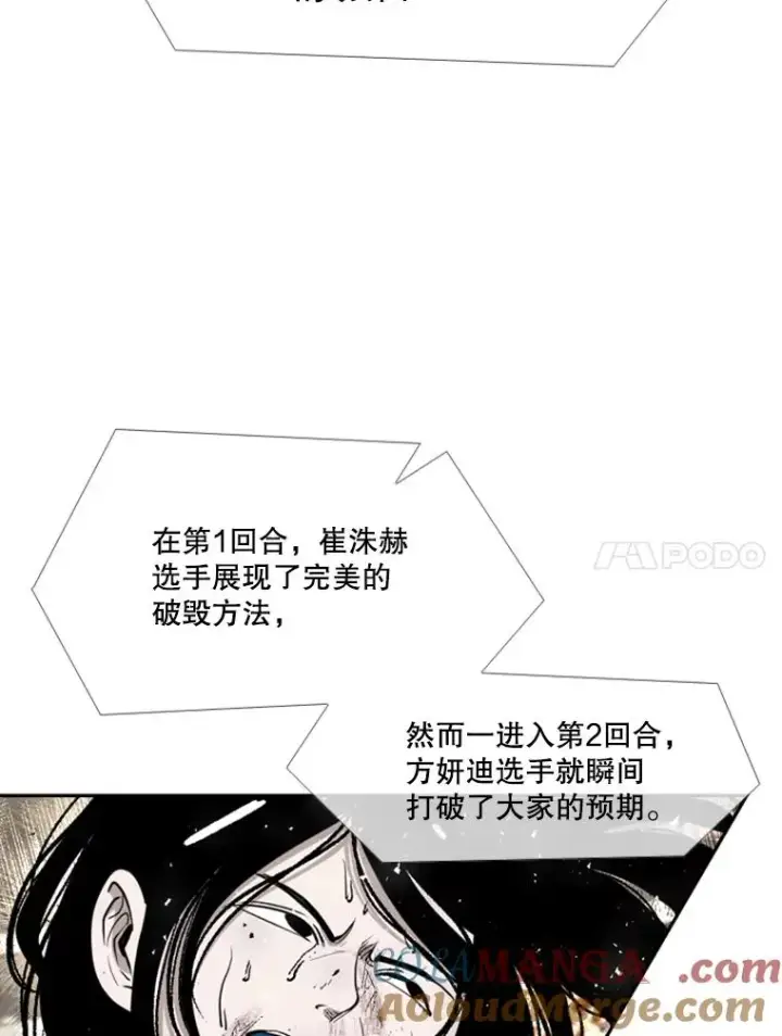 《鲨鱼》189.我要快图45