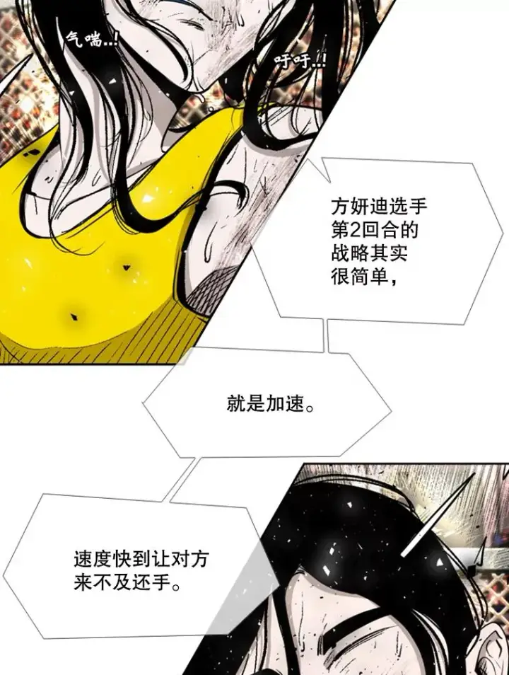 《鲨鱼》189.我要快图46