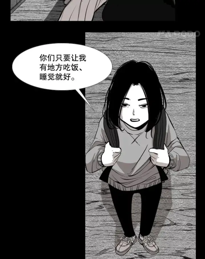 《鲨鱼》189.我要快图52
