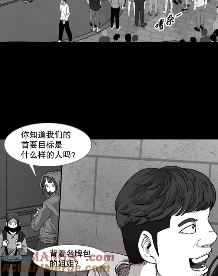 《鲨鱼》189.我要快图57