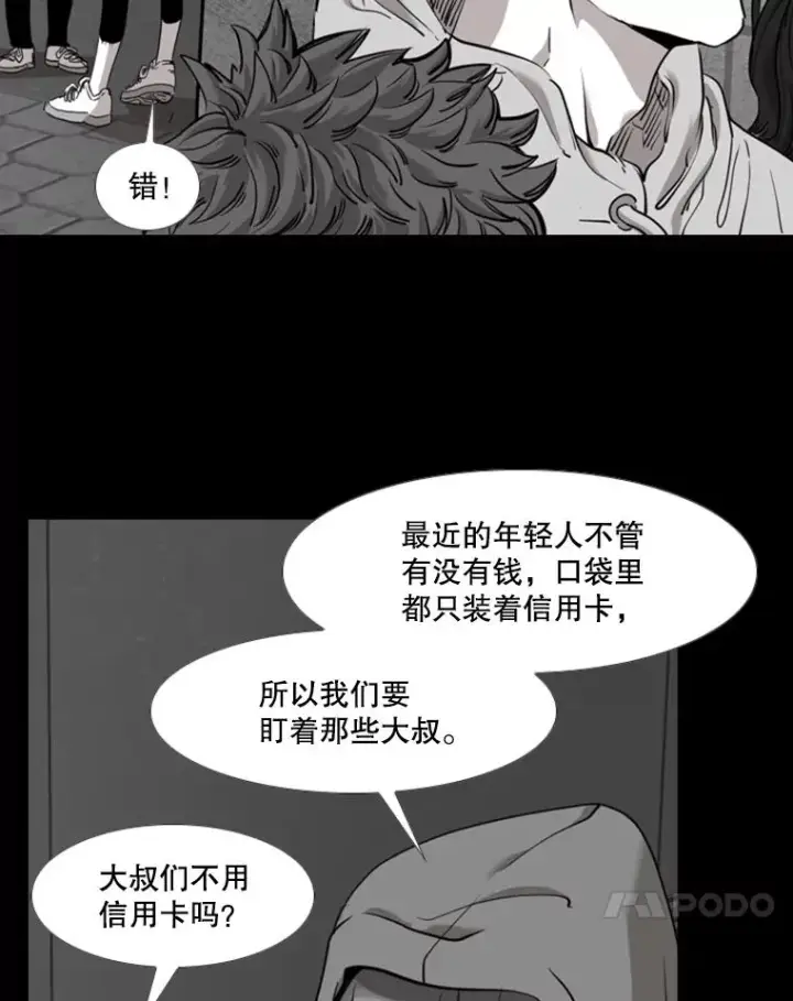 《鲨鱼》189.我要快图58