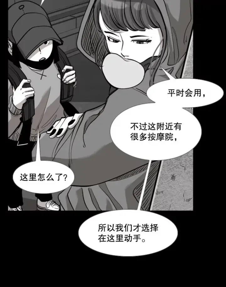 《鲨鱼》189.我要快图59