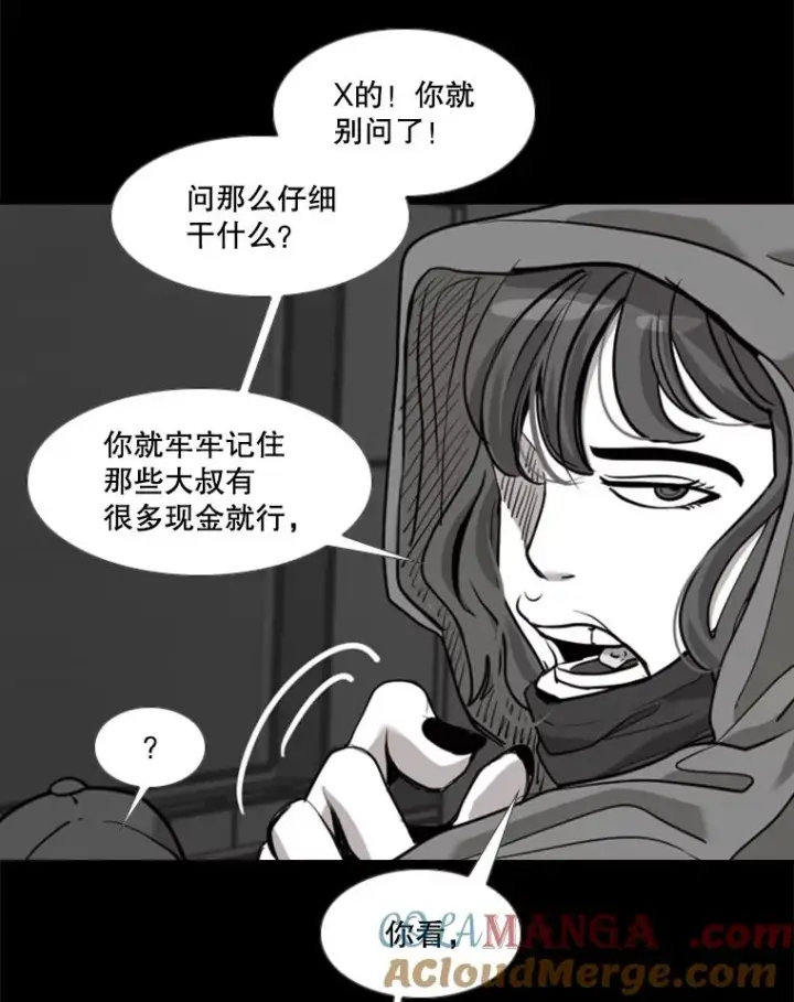 《鲨鱼》189.我要快图61