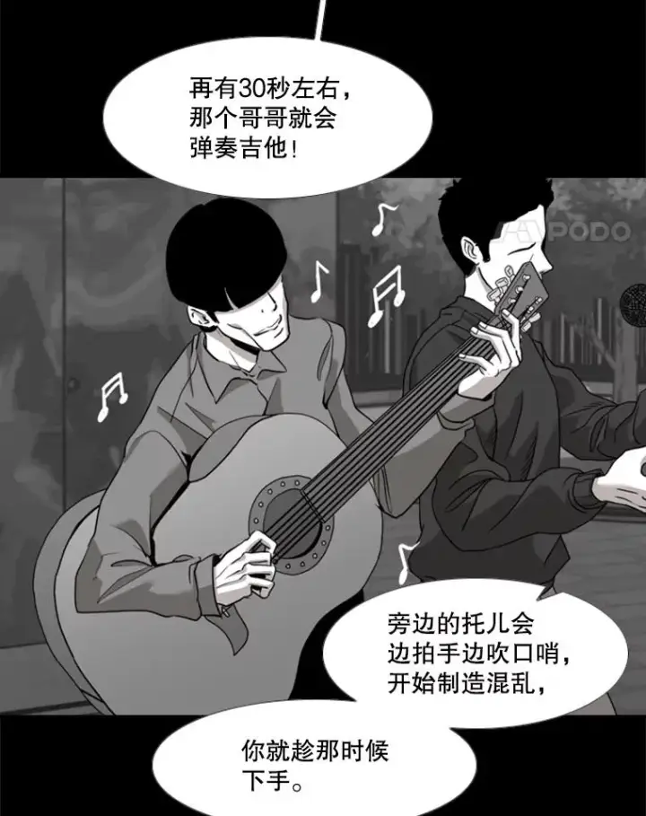 《鲨鱼》189.我要快图62