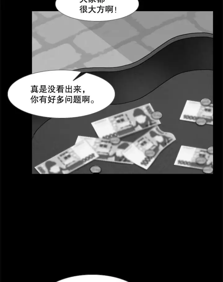《鲨鱼》189.我要快图64