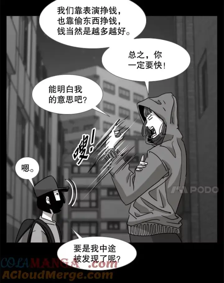 《鲨鱼》189.我要快图65