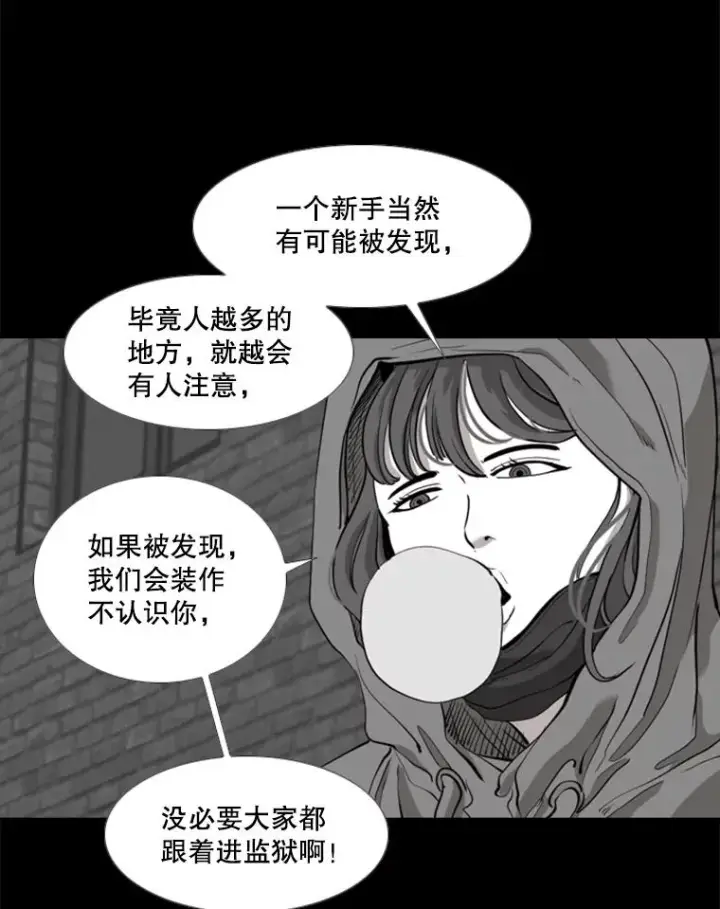 《鲨鱼》189.我要快图66