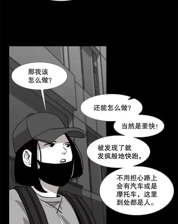 《鲨鱼》189.我要快图67