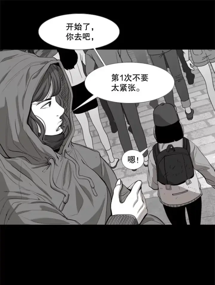 《鲨鱼》189.我要快图71