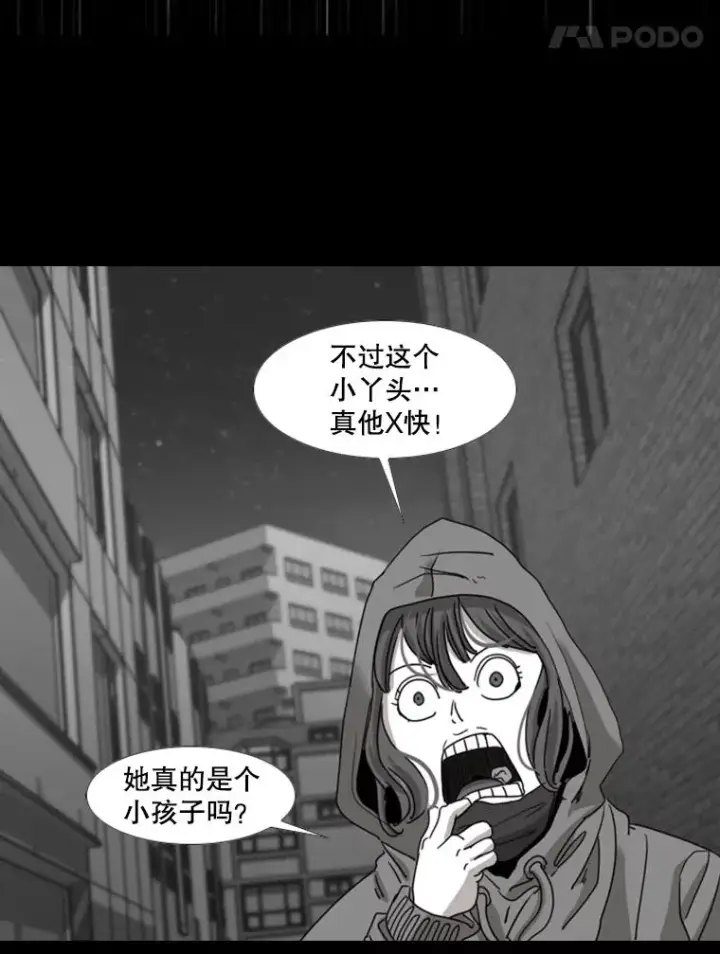 《鲨鱼》189.我要快图82