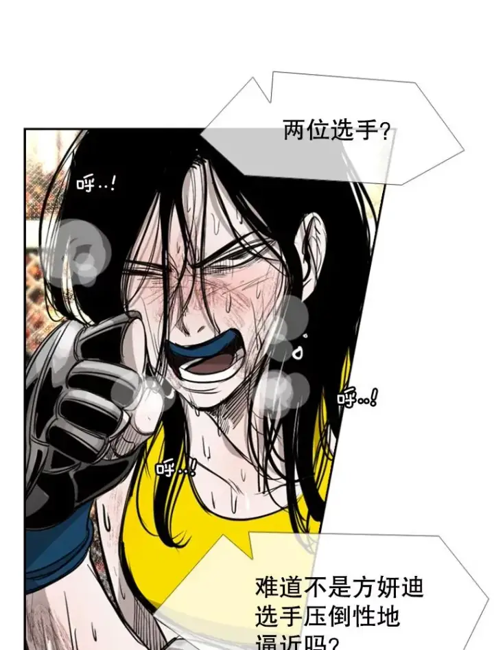 《鲨鱼》189.我要快图95