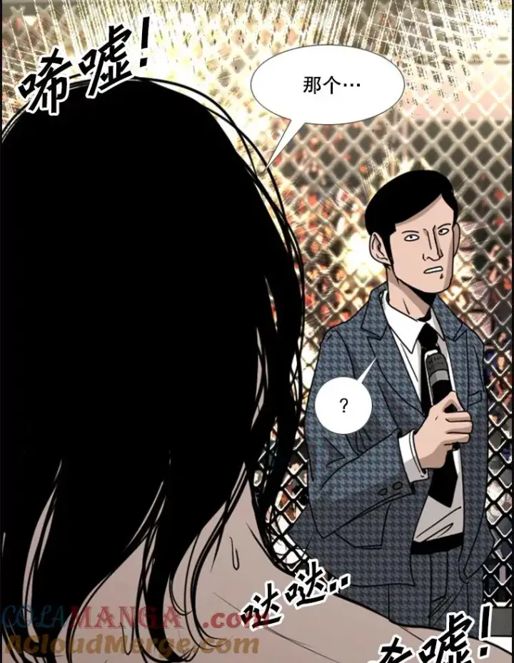 《鲨鱼》190.违背承诺的比赛图105