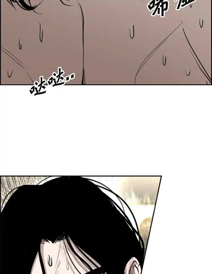 《鲨鱼》190.违背承诺的比赛图106