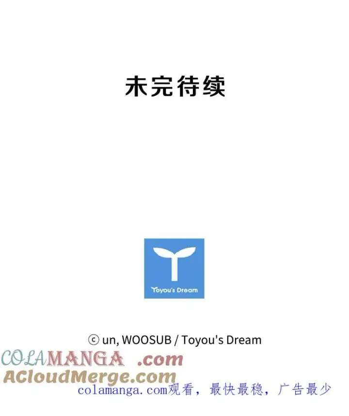 《鲨鱼》190.违背承诺的比赛图109