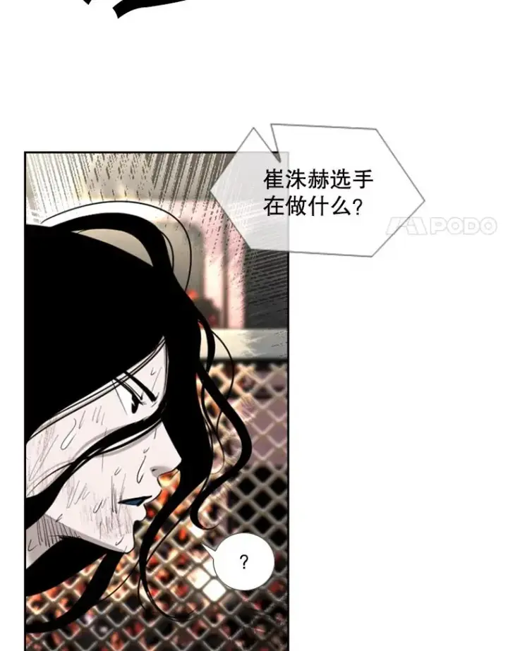 《鲨鱼》190.违背承诺的比赛图15
