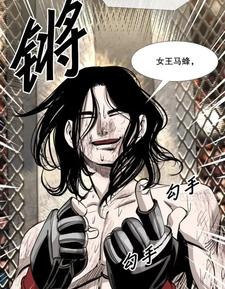 《鲨鱼》190.违背承诺的比赛图18