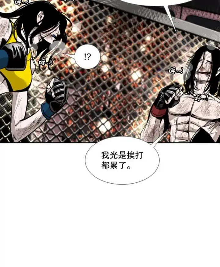 《鲨鱼》190.违背承诺的比赛图2
