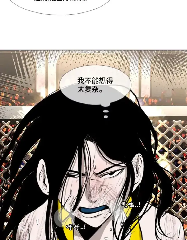《鲨鱼》190.违背承诺的比赛图24