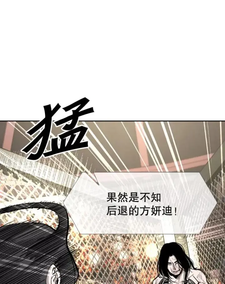 《鲨鱼》190.违背承诺的比赛图26