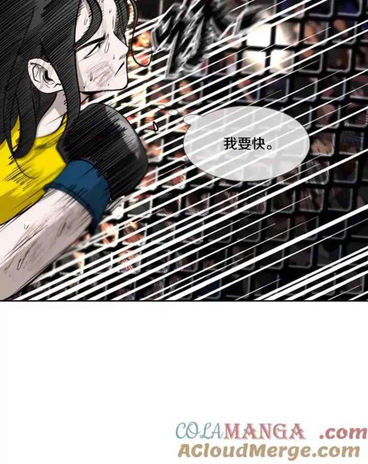 《鲨鱼》190.违背承诺的比赛图29