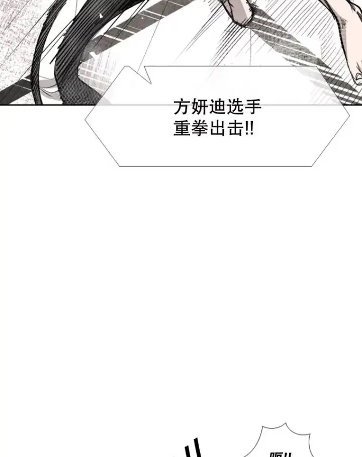 《鲨鱼》190.违背承诺的比赛图34