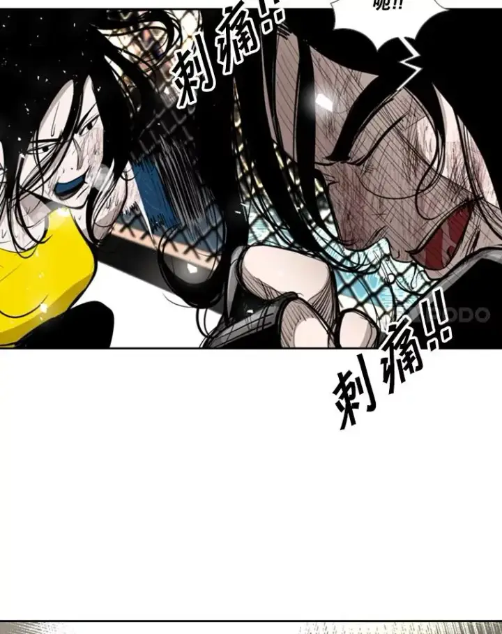 《鲨鱼》190.违背承诺的比赛图35