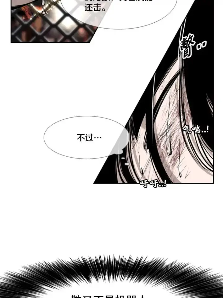 《鲨鱼》190.违背承诺的比赛图39