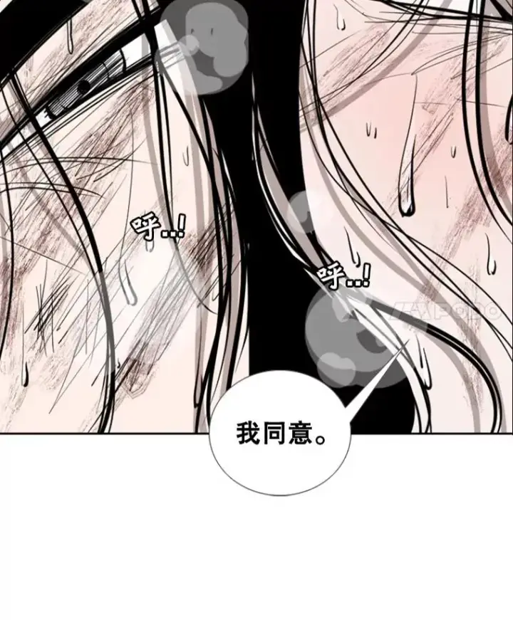 《鲨鱼》190.违背承诺的比赛图4