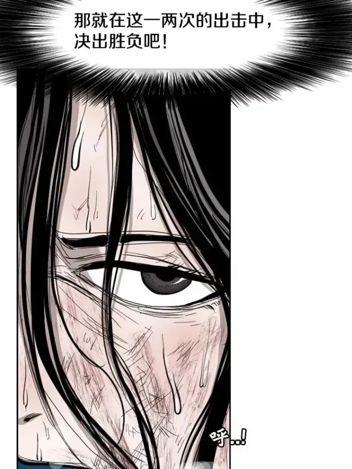 《鲨鱼》190.违背承诺的比赛图43